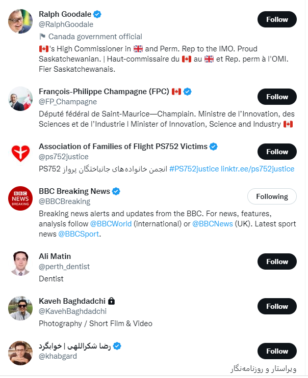 اکانت «حامد اسماعیلیون» زیر ذرهبین/ افزایش ۵۰۰ درصدی  فالوئرها در ۳۰ روز