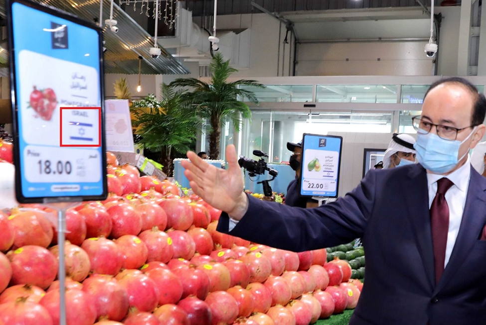 تلاش صهیونیستها برای نفوذ به بازار کشاورزی ایران از طریق شرکتهای اماراتی