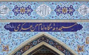 قدمگاه امام‌حسن عسگری (ع) در گرگان گلباران شد