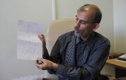  وزیر فرهنگ درگذشت استاد دانشگاه تهران را تسلیت گفت