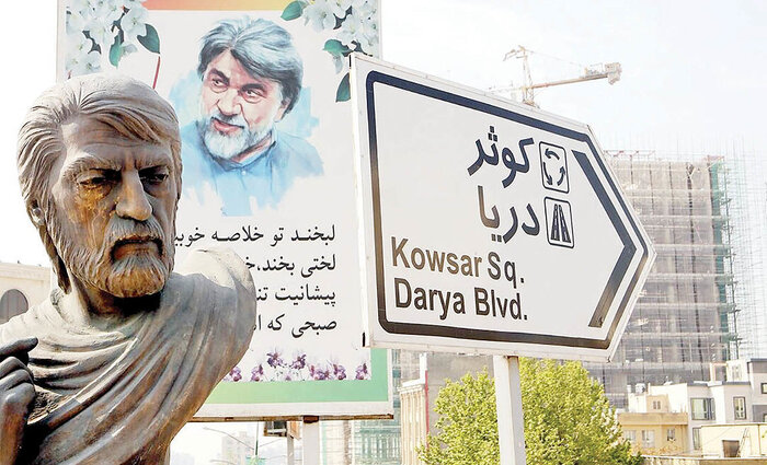 برای قیصری که حوصلهاش به مرگ رسید