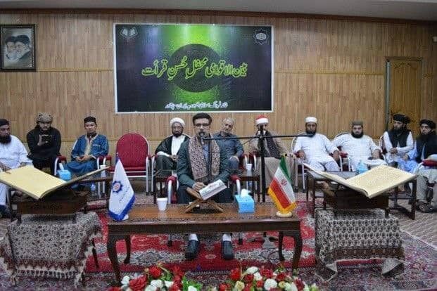 محفل بین‌المللی انس با قرآن در پاکستان با حضور قاری ایرانی