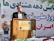  اقتدار و امنیت امروز ایران اسلامی حاصل رشادت و ایثار شهدا است