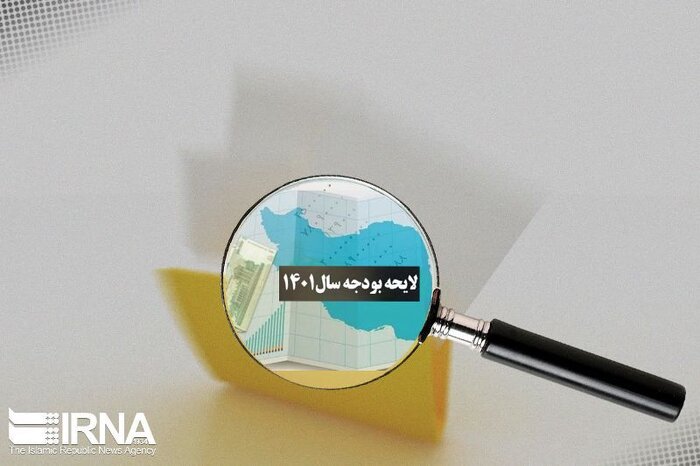 مازندران پیشگام در اجرای طرح جامع اتصال عملکرد کارکنان دولت به نظام پرداخت