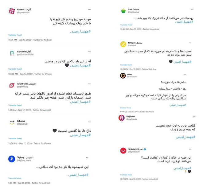 سکوت استارتاپ های بزرگ در مقابل