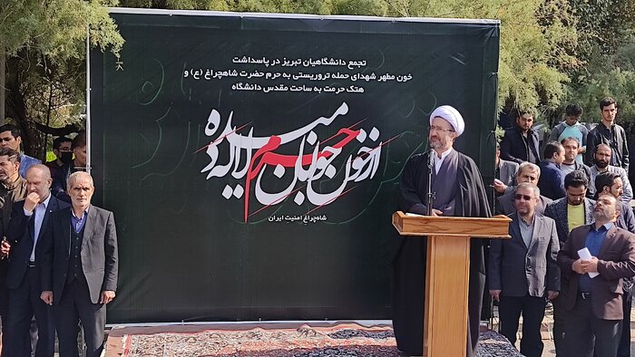 خروش دانشجویی ضد داعشجویی در دانشگاه تبریز