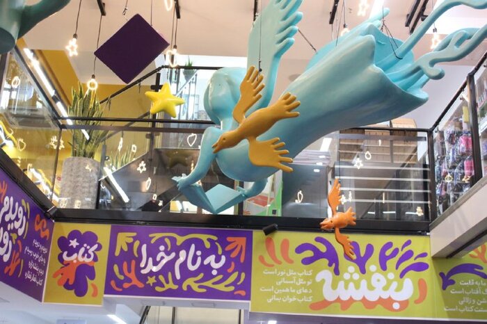 بنفشه در قلب کریمخان/ آغاز بهکار مجتمع فرهنگی با رویکرد توجه به کودکان