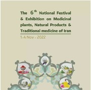 Businessmen of 15 states to attend Nat'l Festival & Exhibition on Medicinal plants