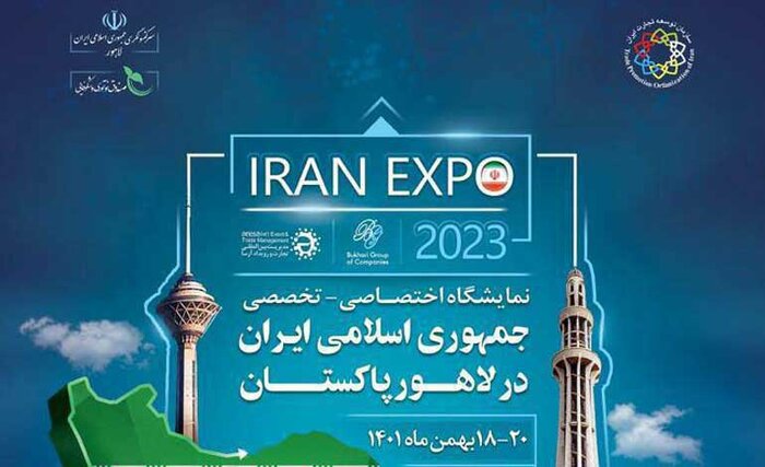 ثبت نام دانش‌بنیان‌ها برای حضور در نمایشگاه تخصصی ایران در لاهور پاکستان آغاز شد
