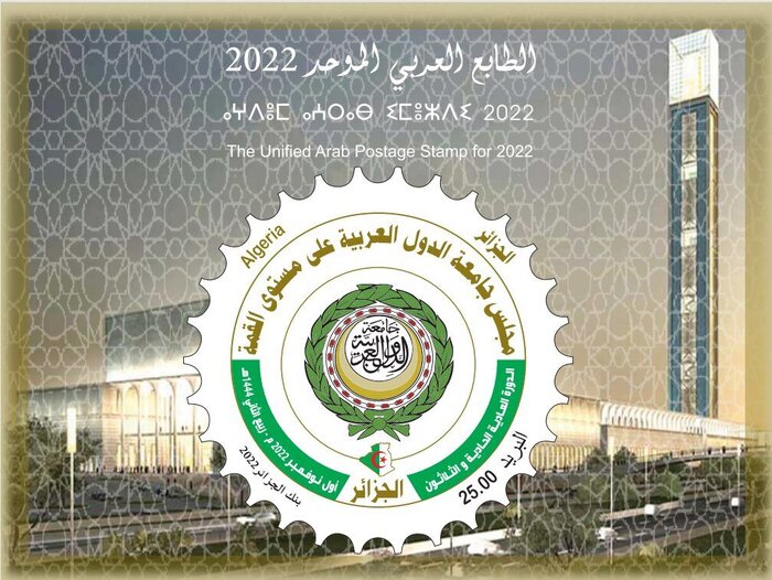 از پیروزی داسیلوا دربرزیل تا ورود نخستین گروه زائران ایرانی به حرم حضرت زینب (س)