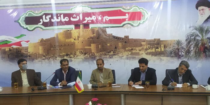 اطلاعرسانی به صاحبان زمینهای کشاورزی برای صدور سند