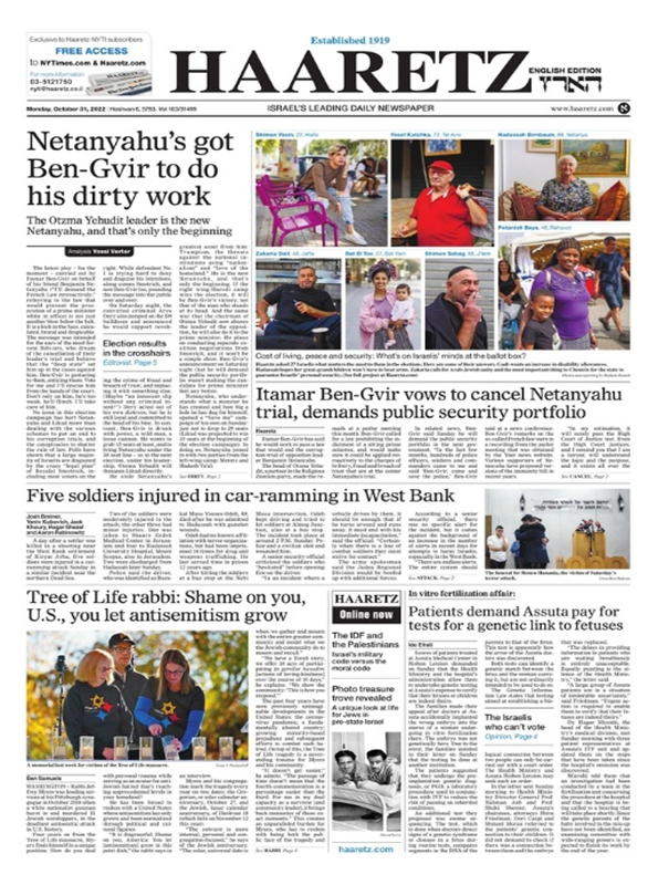 عناوین روزنامههای مطرح جهان؛ صرفهجویی اروپاییها برای کاهش هزینههای انرژی