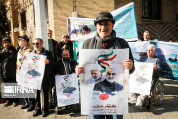 Les familles des martyrs devant l'ambassade d'Allemagne à Téhéran 