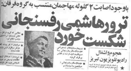 ناطق نوری: لاجوردی تمایلی به حضور در دادستانی نداشت