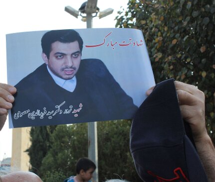 سید فریدالدین، نخبه شهید حرم که حافظ قرآن بود