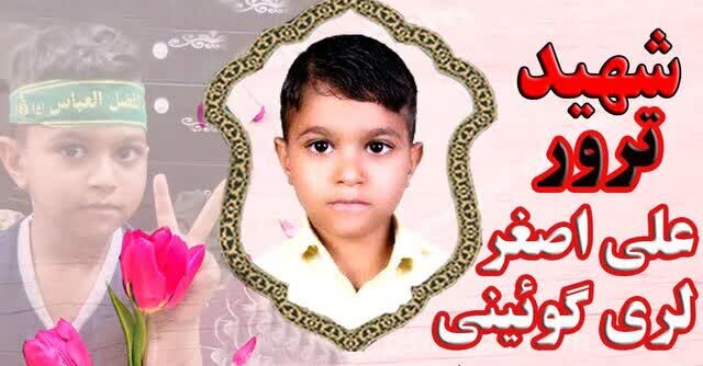 لحظه شهادت فرزند مقابل چشمان پدر در حرم شاهچراغ