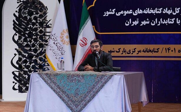 رمضانی: اینکه نهاد کتابخانه‌ها کمترین حقوق را میان دستگاه‌های اجرایی دارد، گزاره دقیقی نیست