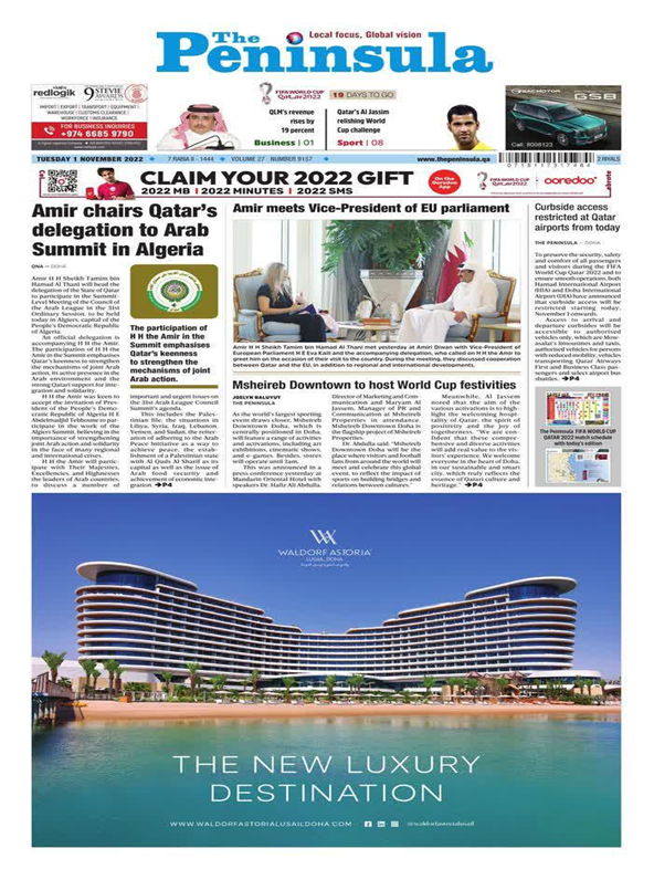 عناوین روزنامه های مطرح جهان؛ احتمال بازگشت نتانیاهو به قدرت در رژیم صهیونیستی