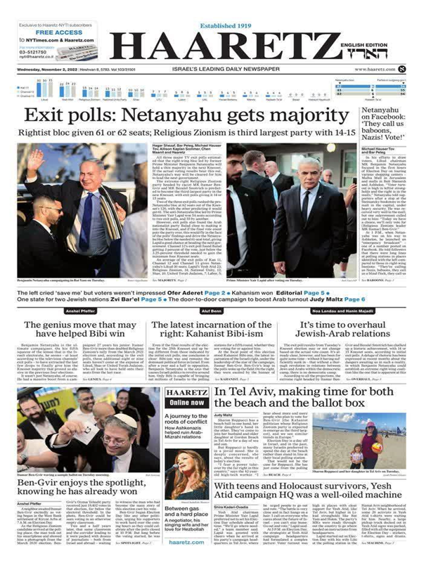 عناوین روزنامه های مطرح جهان؛ پاکستان درصدد گسترش روابط با چین