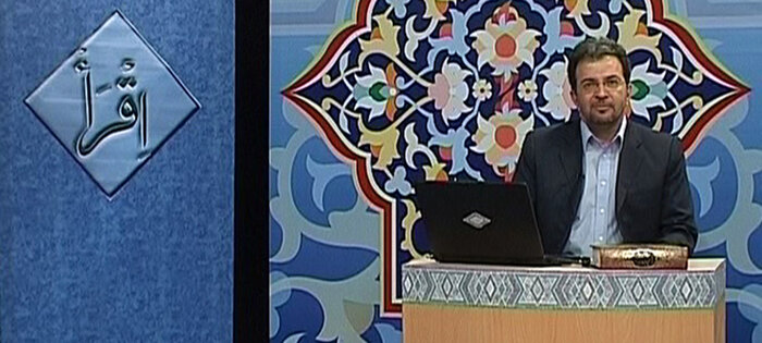 خادم برگزیده قرآنی: آموزش روخوانی قرآن یک کار اشتباه است