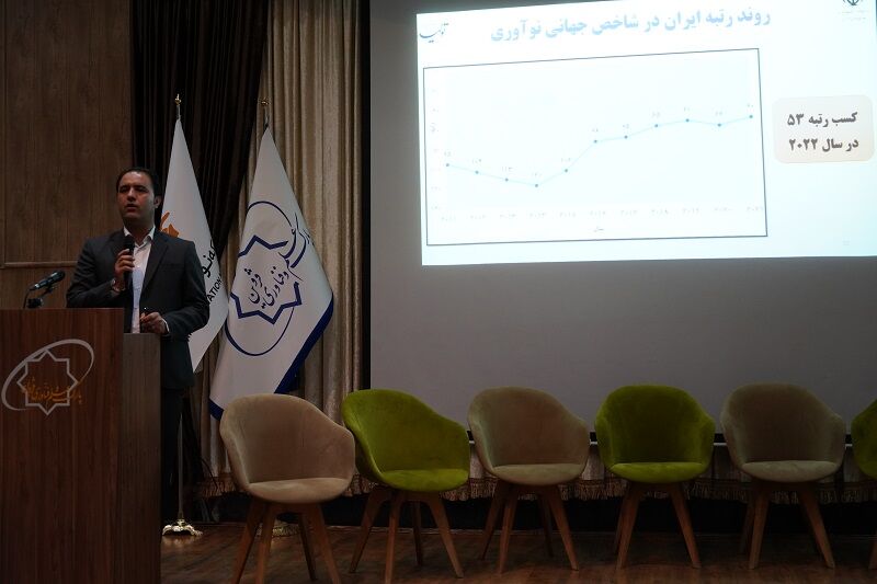 رویداد تانا فرصتی مناسب برای ترویج گفتمان نوآورانه است