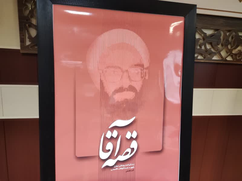 آثار و تولیدات فرهنگی و هنری زیست بوم مازندران رونمایی شد