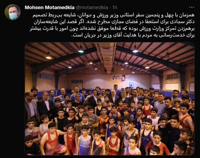 استعفای وزیر ورزش و جوانان تکذیب شد