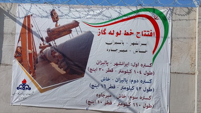 روشنایی مشعل امید در سرزمین نخل و آفتاب