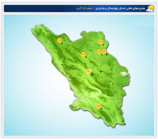 هوای چهارمحال و بختیاری سردتر میشود