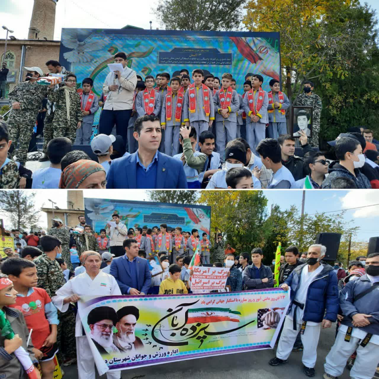 راهپیمایی ۱۳ آبان با شعار "حماسه مقاومت و استکبارستیزی" در دماوند برگزار شد