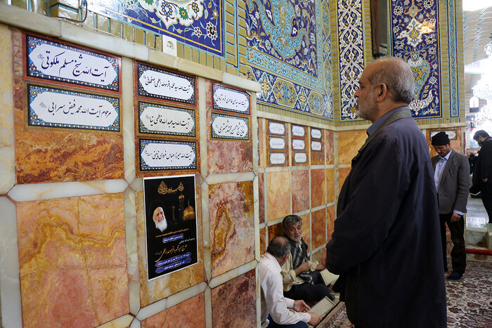 وزیر کشور حرم حضرت معصومه(س) را زیارت کرد