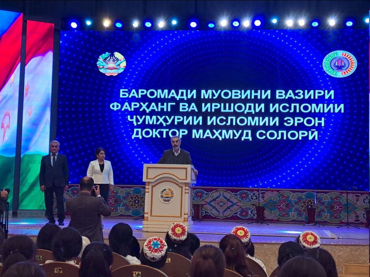 تطوير العلاقات الثقافية بين ايران وطاجيكستان بتاسيس منطقة ثقافية مشتركة تطوير العلاقات الثقافية بين ايران وطاجيكستان بتاسيس منطقة ثقافية مشتركة