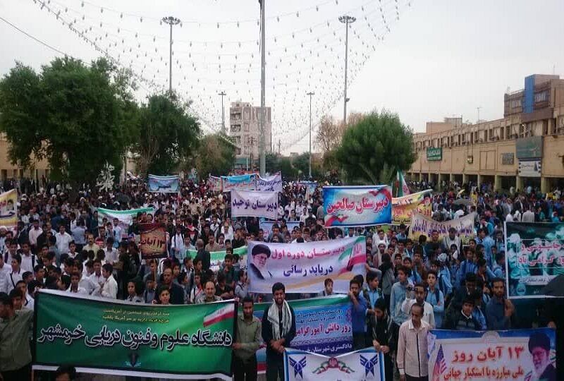 راهپیمایی یوم الله ۱۳ آبان در خرمشهر برگزار شد