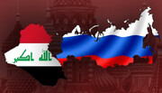 گفتگوی مقامات روسی و عراقی در خصوص درگیری‌ها در غزه