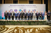 Banka Birlikleri Konseyi Anlaşması İstanbul'da İmzalandı