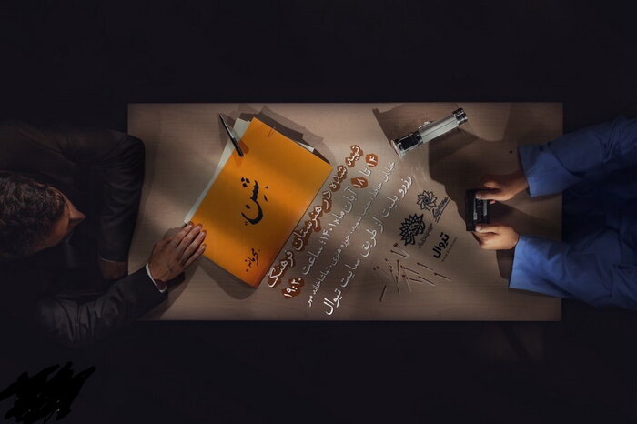 سلام «شن» و «ادیپ شهریار» و «فقط یک دقیقه طول می کشه» به صحنههای تئاتر