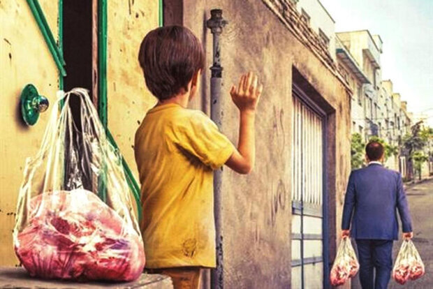 قرار دوازدهم قراری برای بیقراران