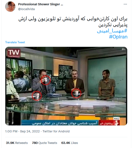 تحلیل مضمون پویش توئیتری «برای» / یک میلیون توئیت در ۱۵ روز!