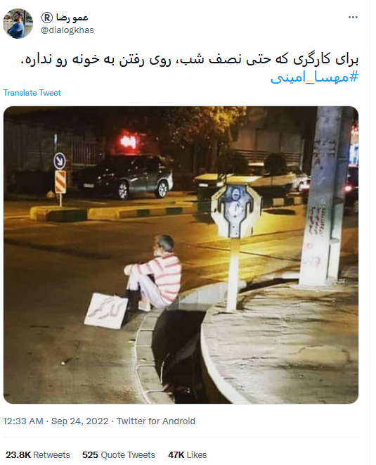 تحلیل مضمون پویش توئیتری «برای» / یک میلیون توئیت در ۱۵ روز!