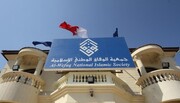 Al Wefaq boycotts elections due to repelling of reform in Bahrain