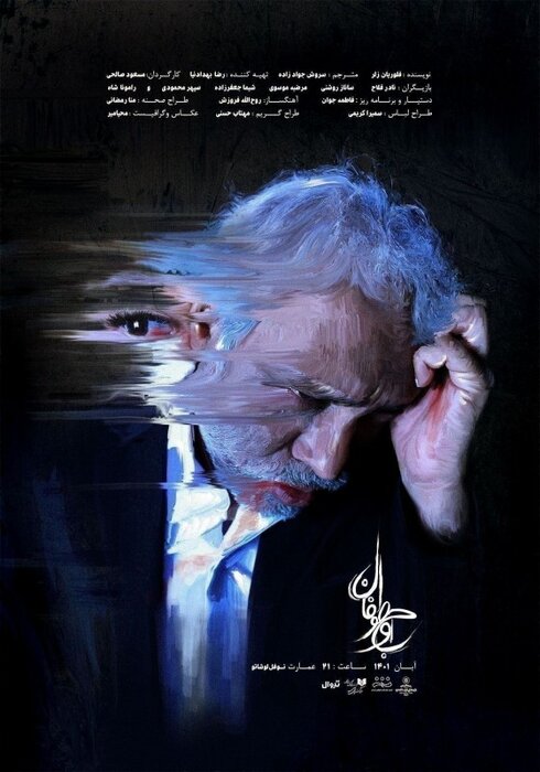 تئاتریها به صحنه آمدند/ اجرای ۲۴ نمایش با حضور تیرانداز، تشکر و آدینه