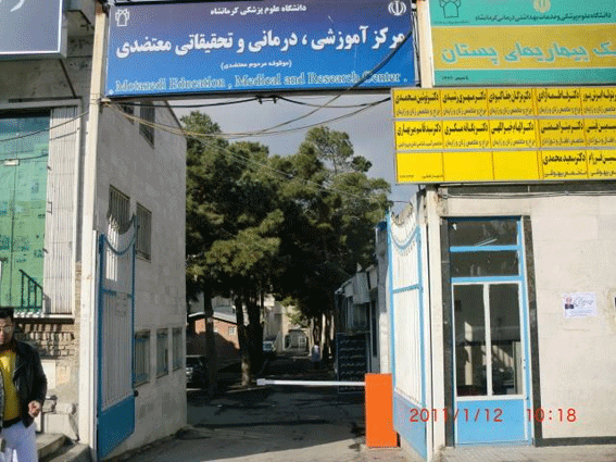 بیمارستان «معتضدی» کرمانشاه آماده نقش‌آفرینی برای اجرای قانون جوانی جمعیت