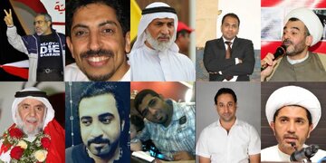 بیانیه ۱۳۰ نهاد حقوقی درباره اوضاع اسفناک حقوق بشر در بحرین
