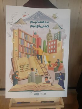 ۴۵۰ کتابخانه در مساجد آذربایجان‌شرقی میزبان برنامه‌های هفته کتاب است