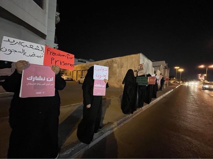 تاکید بحرینیها بر تحریم انتخابات و آزادی زندانیان سیاسی 
