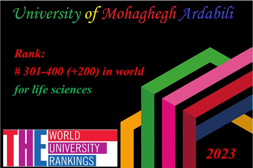 ‌صعود ۲۰۰ پله‌ای دانشگاه محقق اردبیلی در حوزه علوم زیستی در رتبه‌بندی موضوعی تایمز ۲۰۲۳