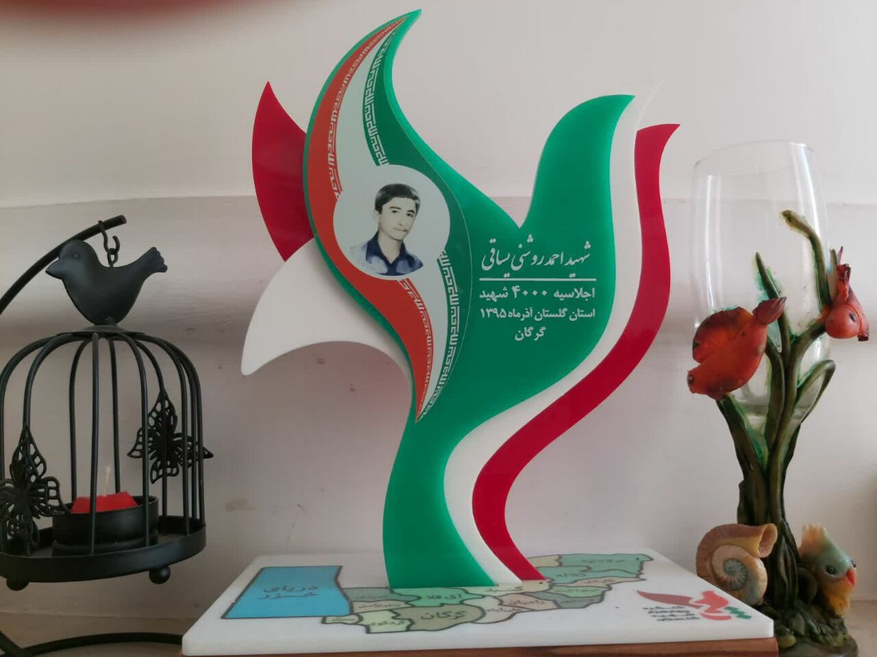 توسل به حضرت رقیه (س) برای بازگشت شهید ۱۳ ساله گلستانی توسل به حضرت رقیه (س) برای بازگشت شهید ۱۳ ساله گلستانی