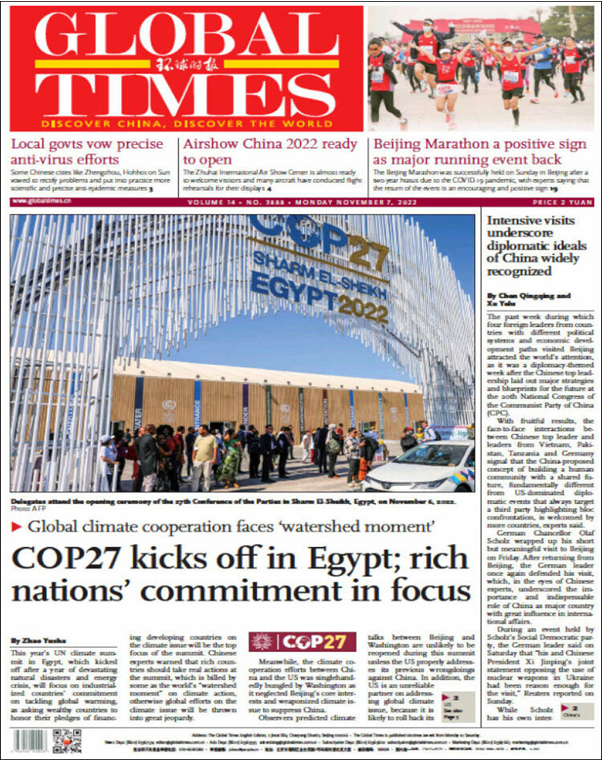 عناوین روزنامههای مطرح جهان؛ امید ترامپ به انتخابات میاندورهای کنگره آمریکا