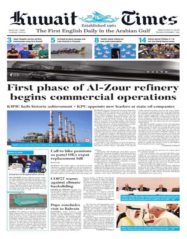 عناوین روزنامههای مطرح جهان؛ امید ترامپ به انتخابات میاندورهای کنگره آمریکا