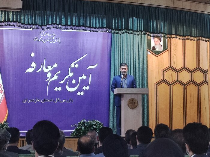 رییس کل دادگستری مازندران: گزارشهای بازرسی به دستگاه قضایی بدون نوبت بررسی میشود